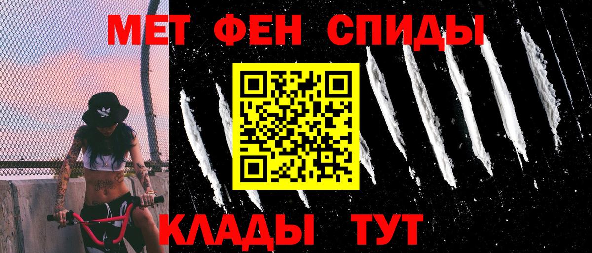 Алексин  АМФ Розовый  АМФЕТАМИН  Вход с VPN 