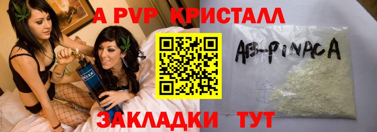 Alfa_PVP СК КРИС  Alfa_PVP СК  Вход с VPN  A PVP СК КРИС  Алексин 