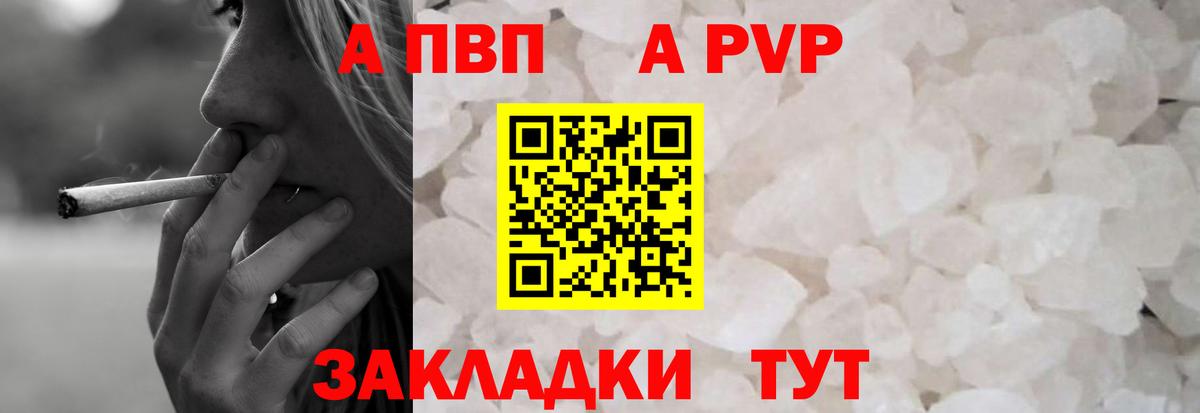 Alfa_PVP СК КРИС Алексин