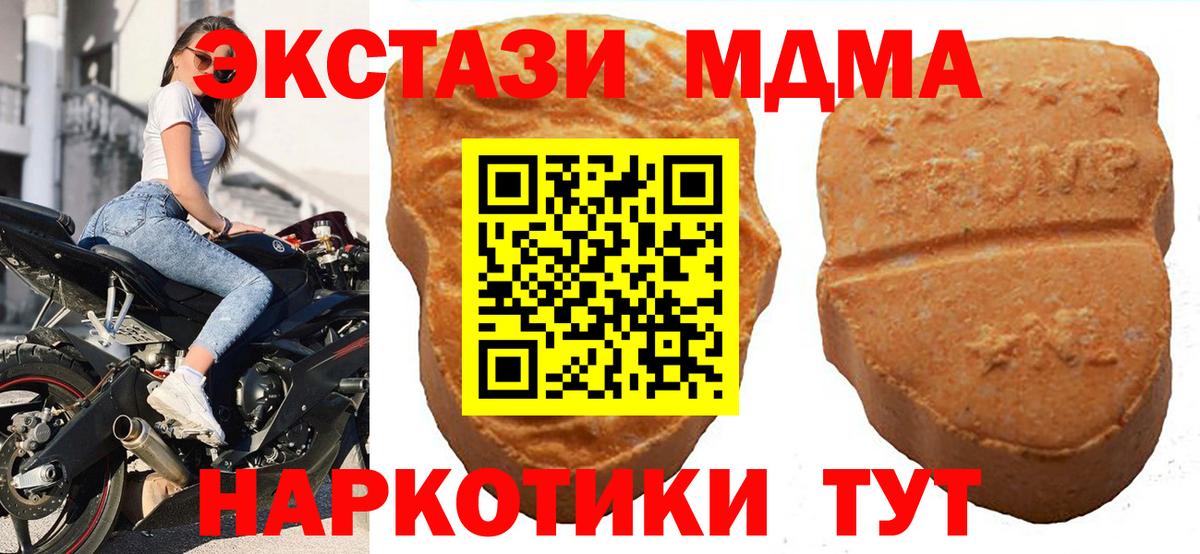 APVP СОЛЬ   Алексин  МАРИХУАНА  Cocaine  Мефедрон кристаллы  МЕТ  ГАШИШ  Вход с VPN 