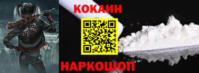 индика Абинск