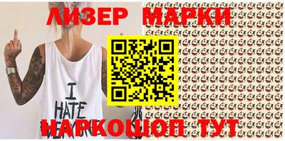 марки lsd Абакан