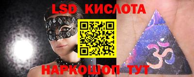 индика Абинск