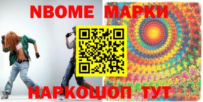 индика Абинск
