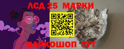 индика Абинск
