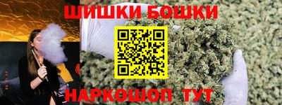 марки lsd Абакан