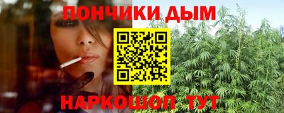марки lsd Абакан