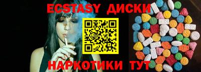 индика Абинск