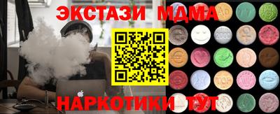 индика Абинск