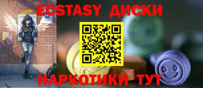 марки lsd Абакан