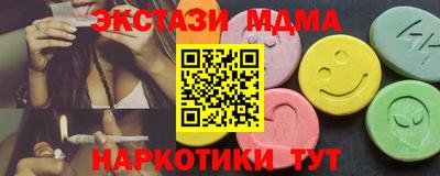 индика Абинск