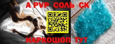 марки lsd Абакан