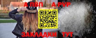 марки lsd Абакан