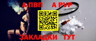 марки lsd Абакан
