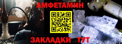 марки lsd Абакан