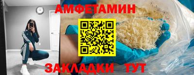 марки lsd Абакан