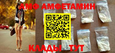 индика Абинск