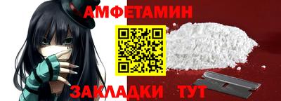 марки lsd Абакан