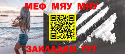 марки lsd Абакан