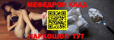индика Абинск