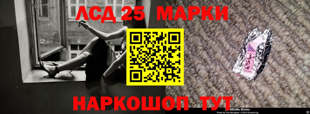 LSD-25 экстази кислота  Лсд 25 экстази ecstasy  Алексин  Вход с VPN 