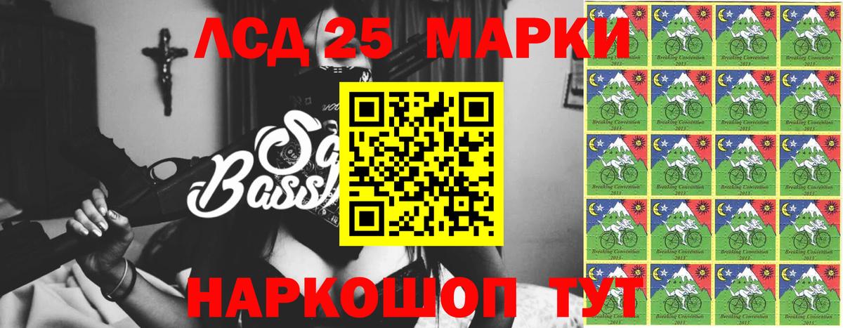 ЛСД экстази ecstasy Алексин