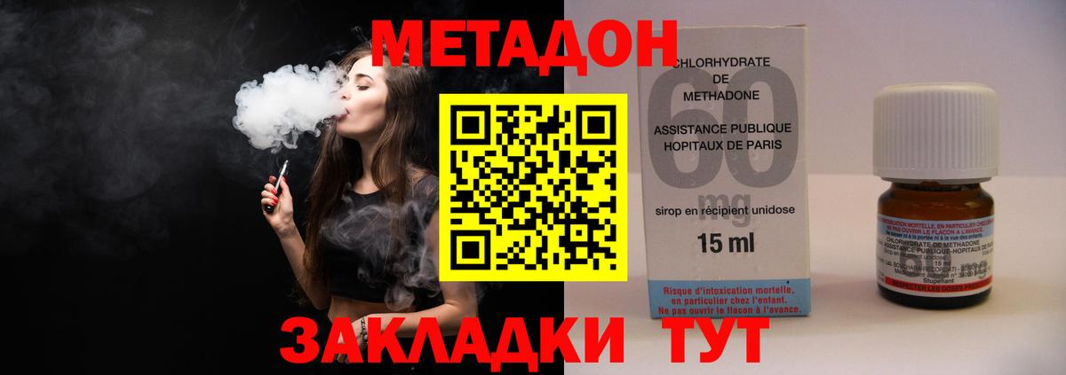 Алексин  blacksprut ТОР  Вход с VPN  Метадон methadone 