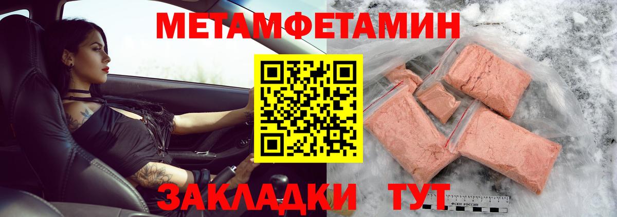 МЕТАМФЕТАМИН мет  Вход с VPN  Алексин 