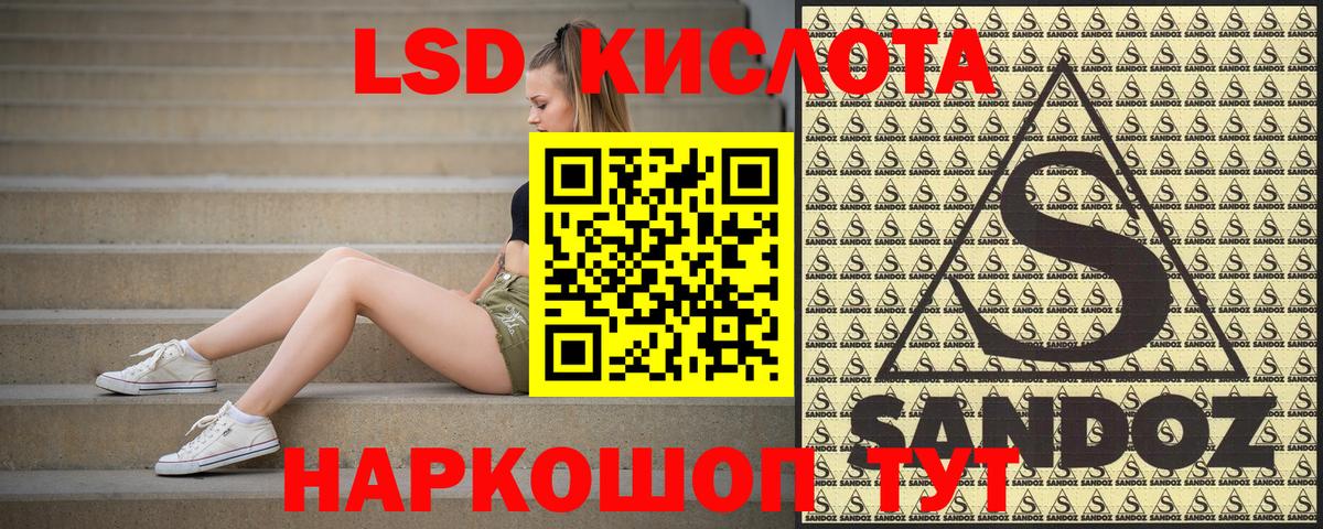 Наркотические марки 1,5мг Алексин