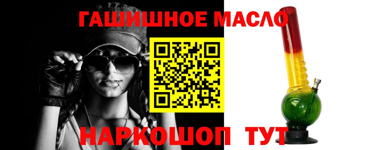 Дистиллят ТГК вейп с тгк Алексин