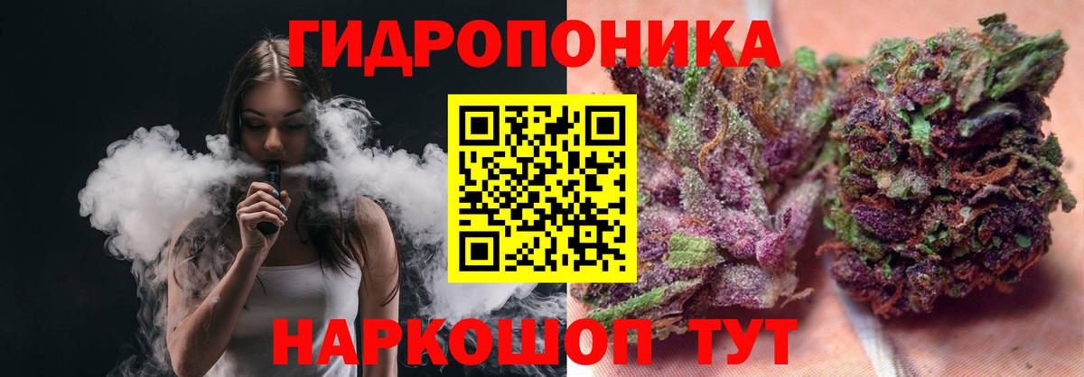 Бошки Шишки план  МАРИХУАНА тримм  Канабис AK-47  Алексин  Вход с VPN 